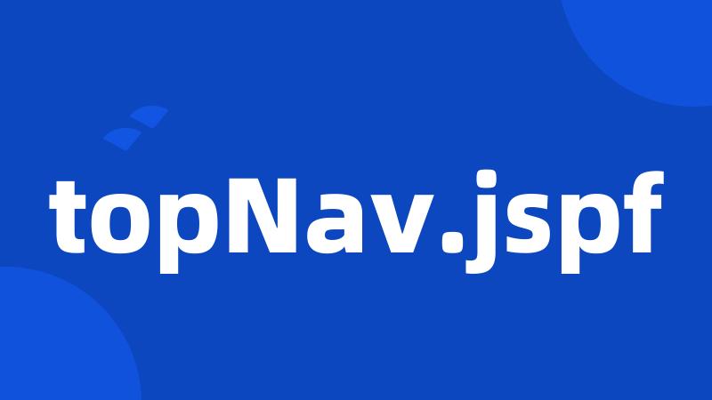 topNav.jspf