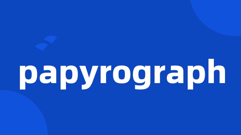 papyrograph