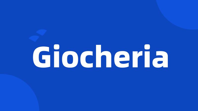 Giocheria