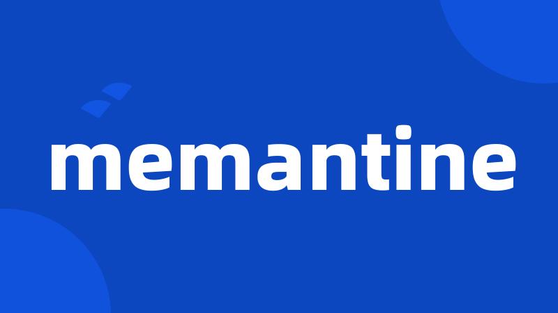 memantine