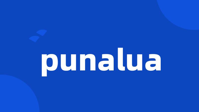 punalua