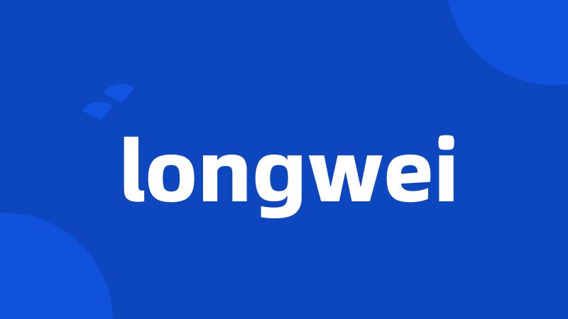 longwei