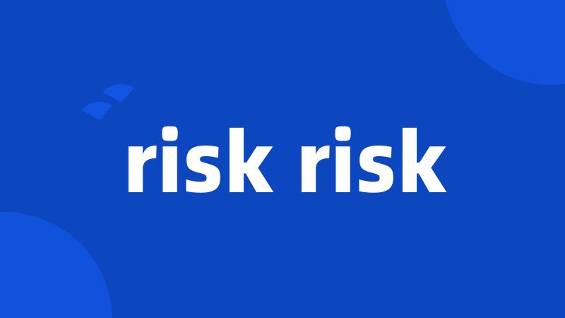 risk risk