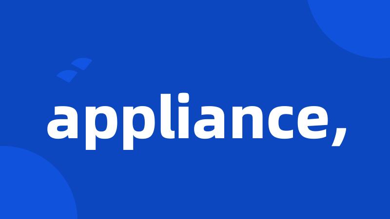 appliance,