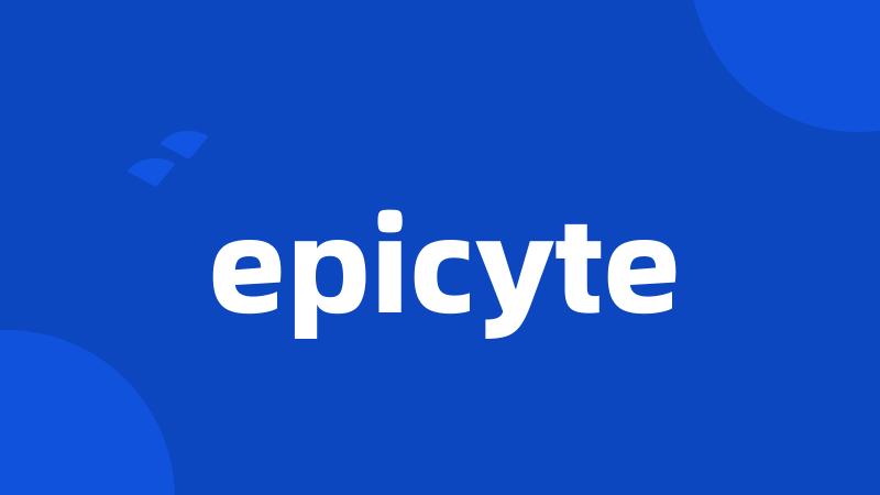 epicyte