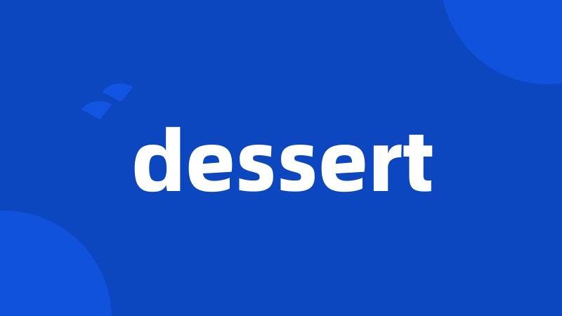 dessert