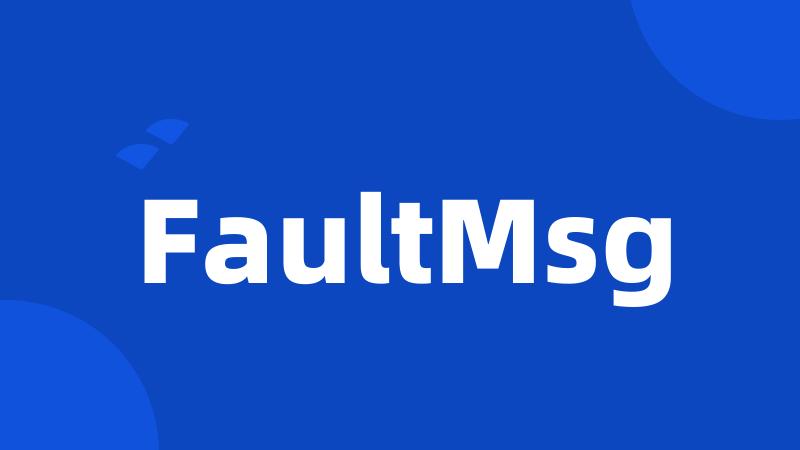 FaultMsg