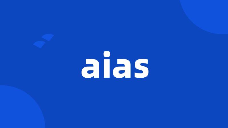 aias