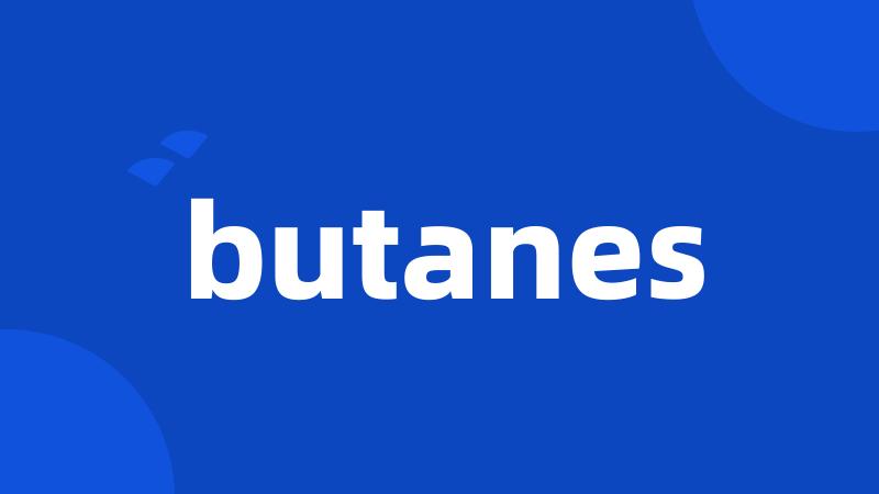 butanes