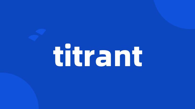 titrant