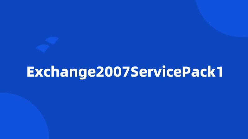 Exchange2007ServicePack1