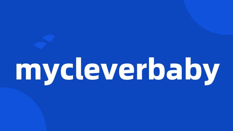 mycleverbaby