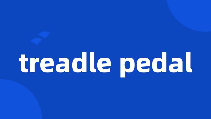 treadle pedal