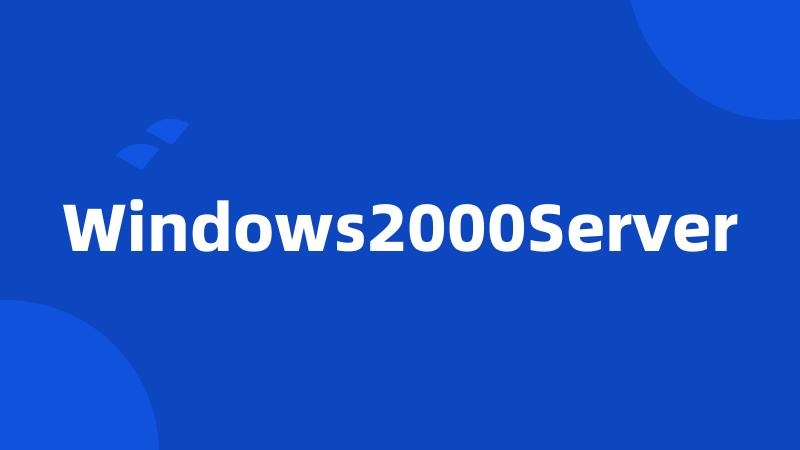 Windows2000Server