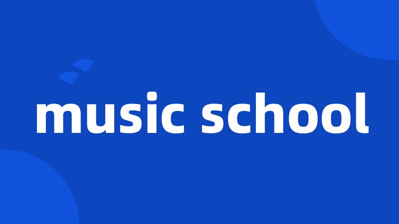 music school