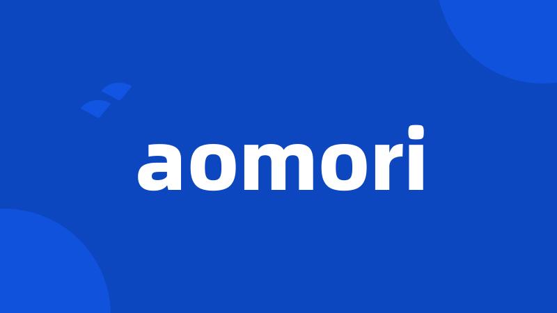 aomori