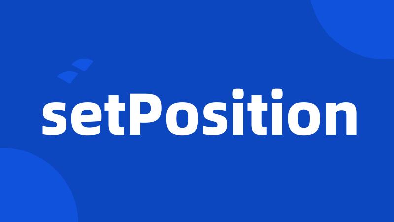 setPosition