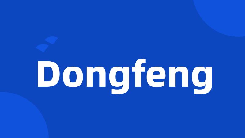 Dongfeng