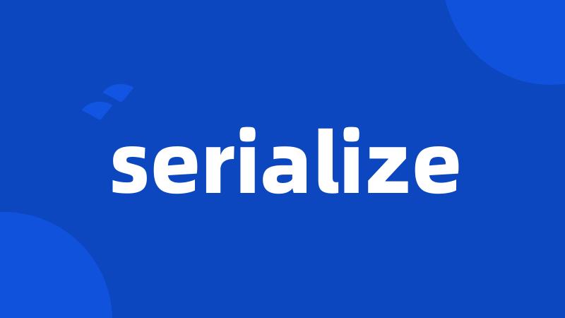 serialize