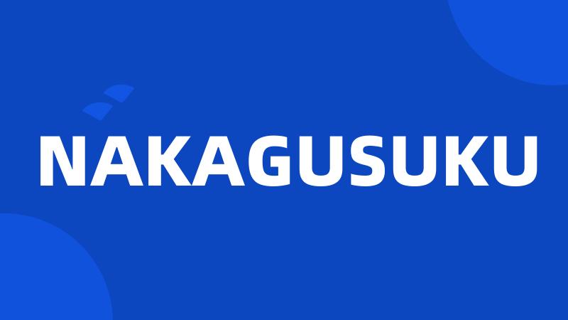 NAKAGUSUKU