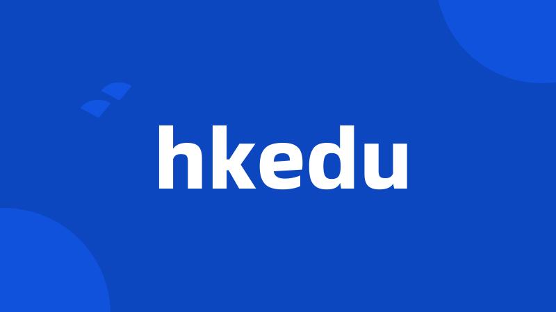 hkedu