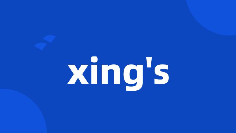 xing's