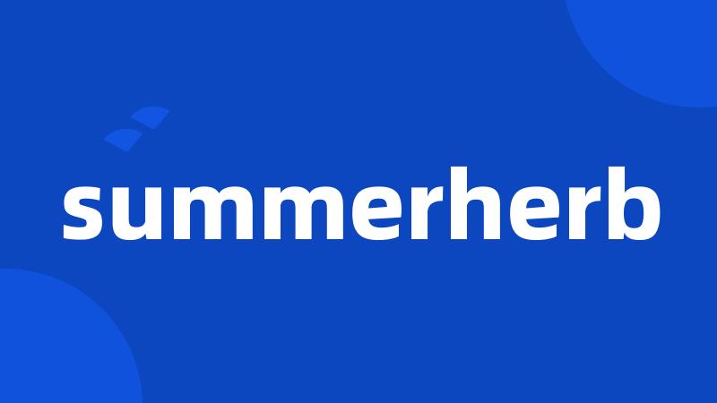 summerherb