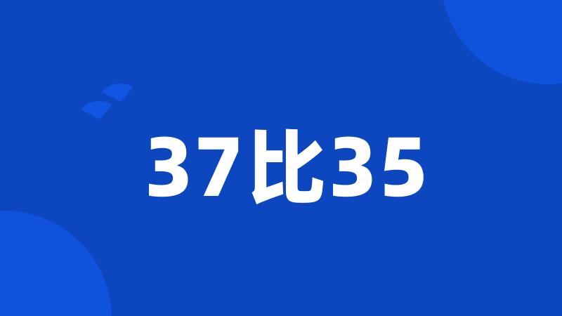 37比35