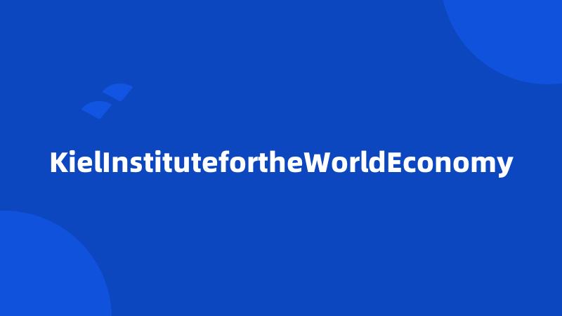 KielInstitutefortheWorldEconomy