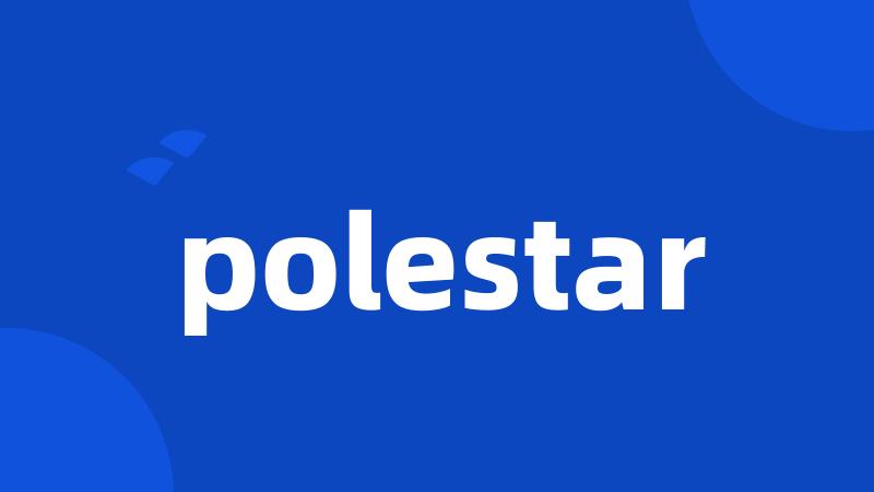 polestar