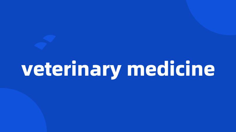 veterinary medicine