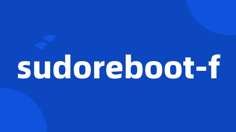 sudoreboot-f