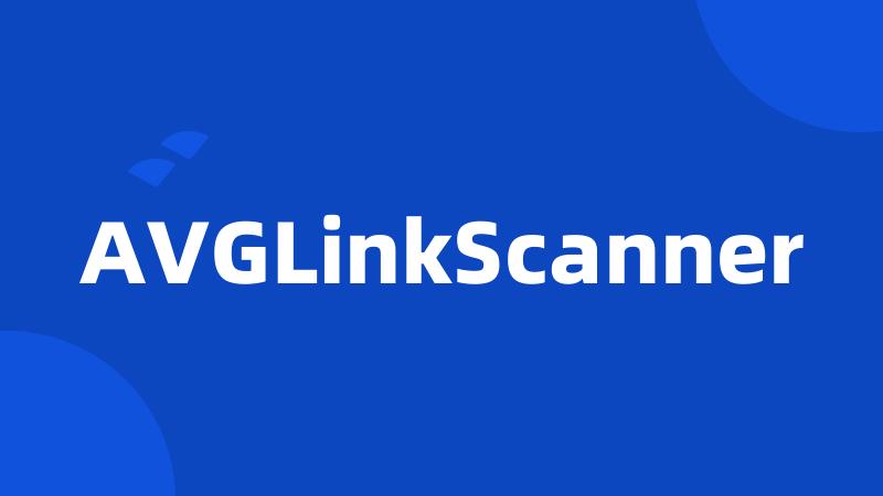 AVGLinkScanner