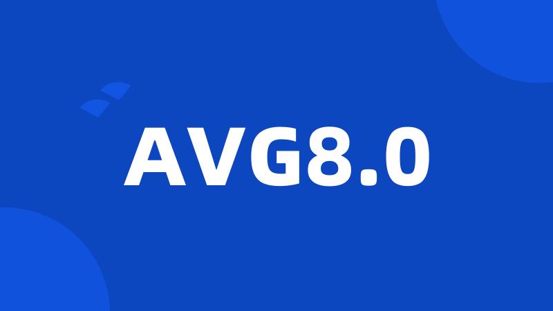 AVG8.0