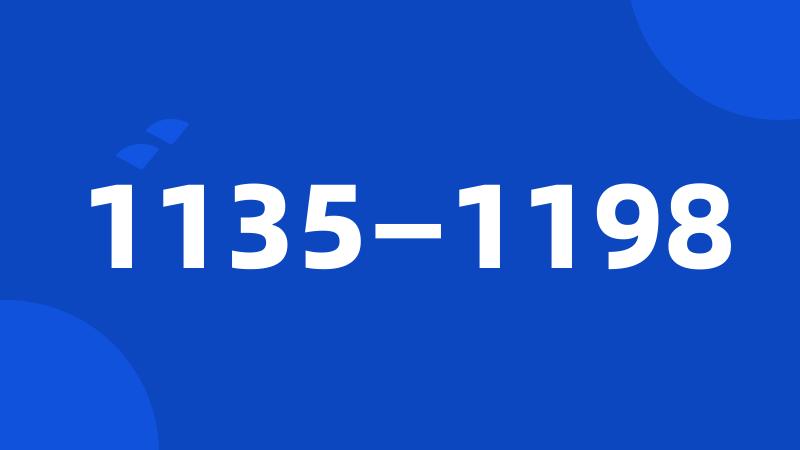 1135—1198