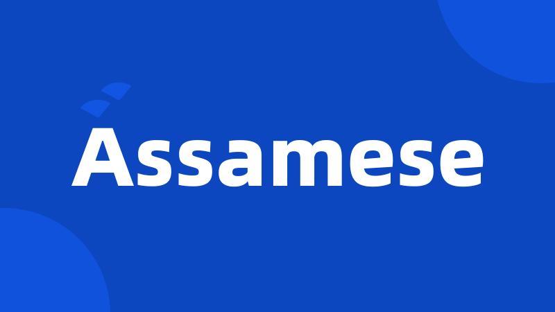 Assamese