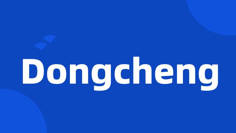 Dongcheng