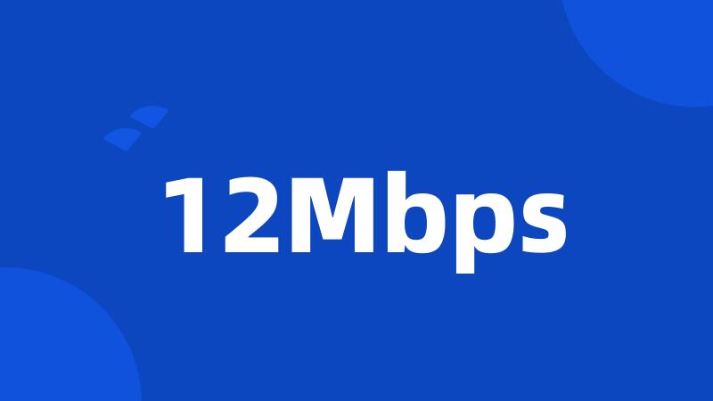 12Mbps