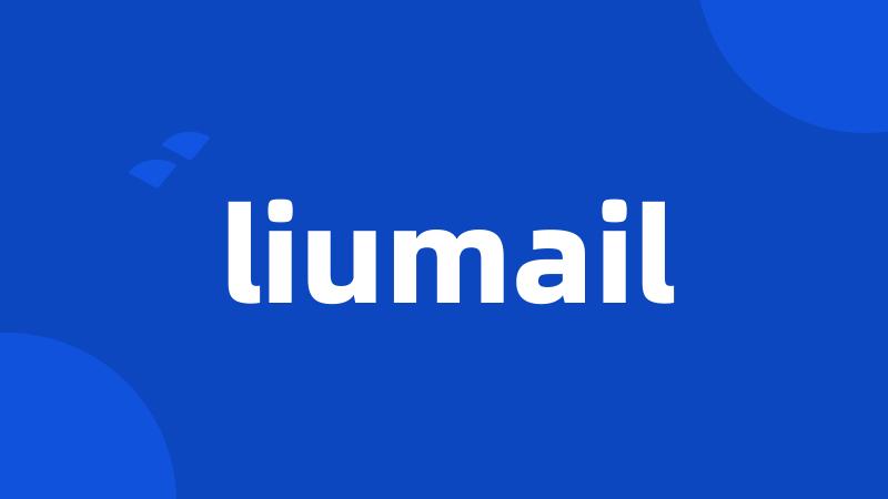 liumail