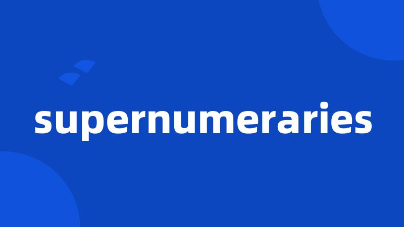 supernumeraries