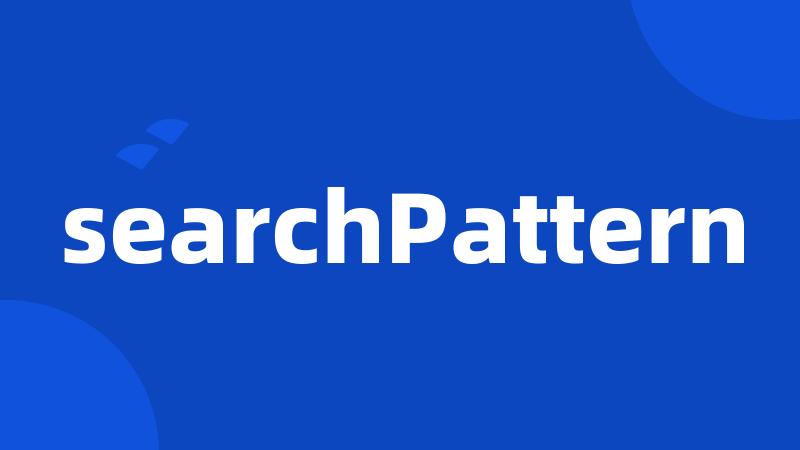 searchPattern