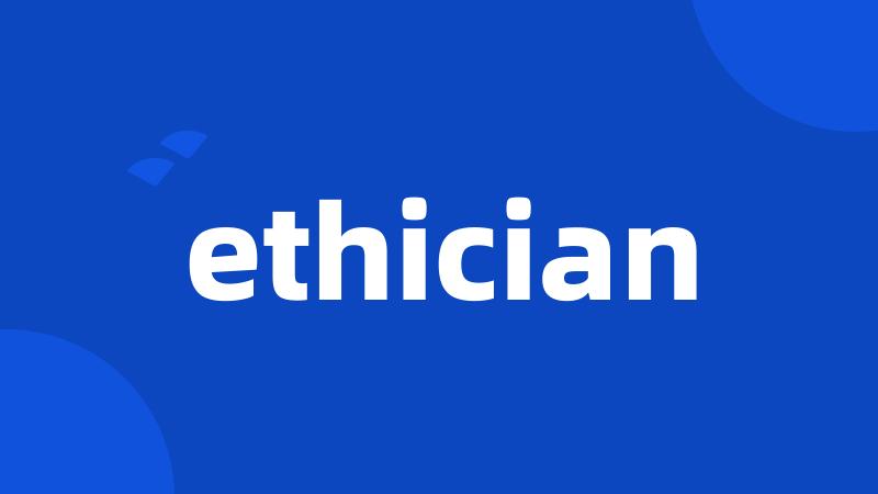 ethician