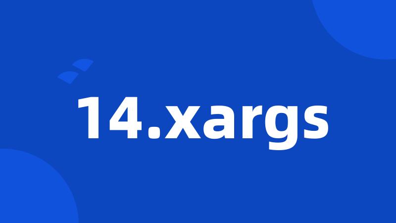 14.xargs