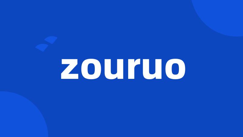 zouruo