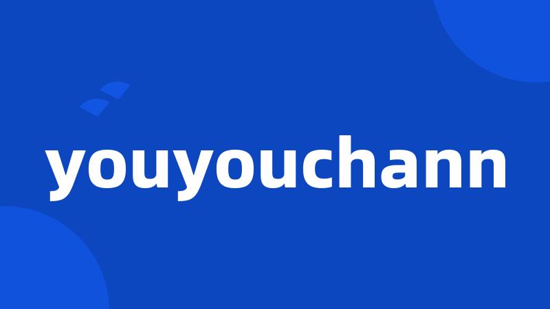 youyouchann