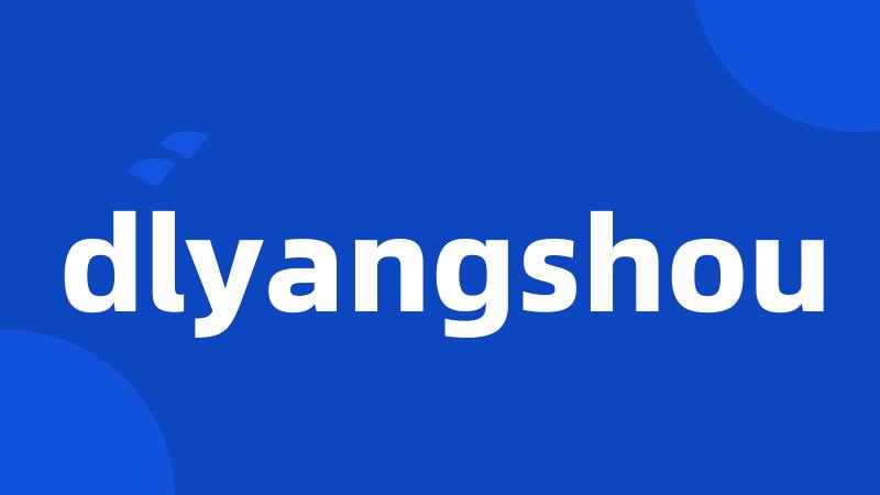 dlyangshou