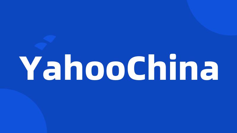 YahooChina