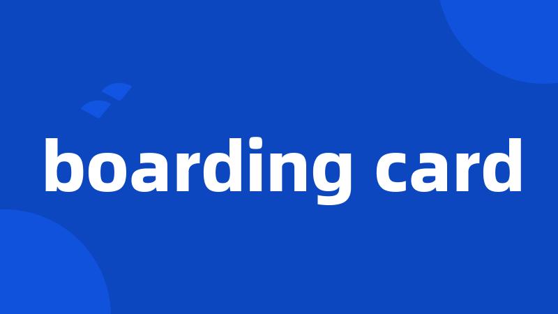 boarding card