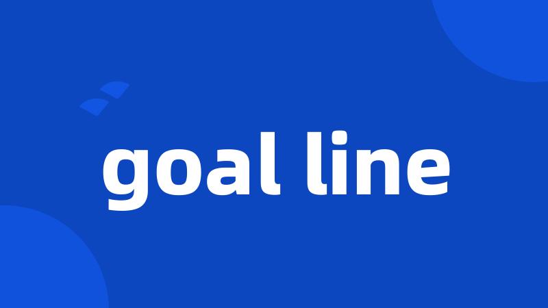 goal line