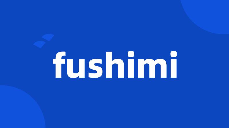 fushimi